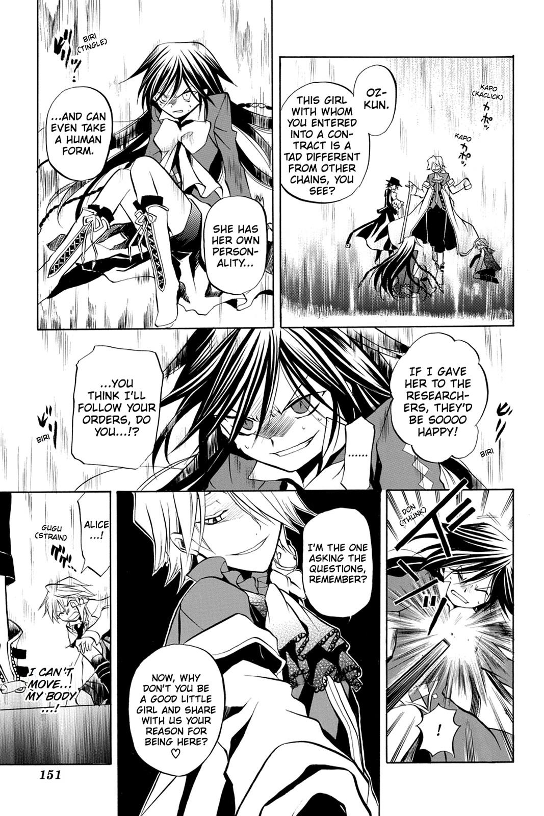 Pandora Hearts Chapter 4 - Page 17