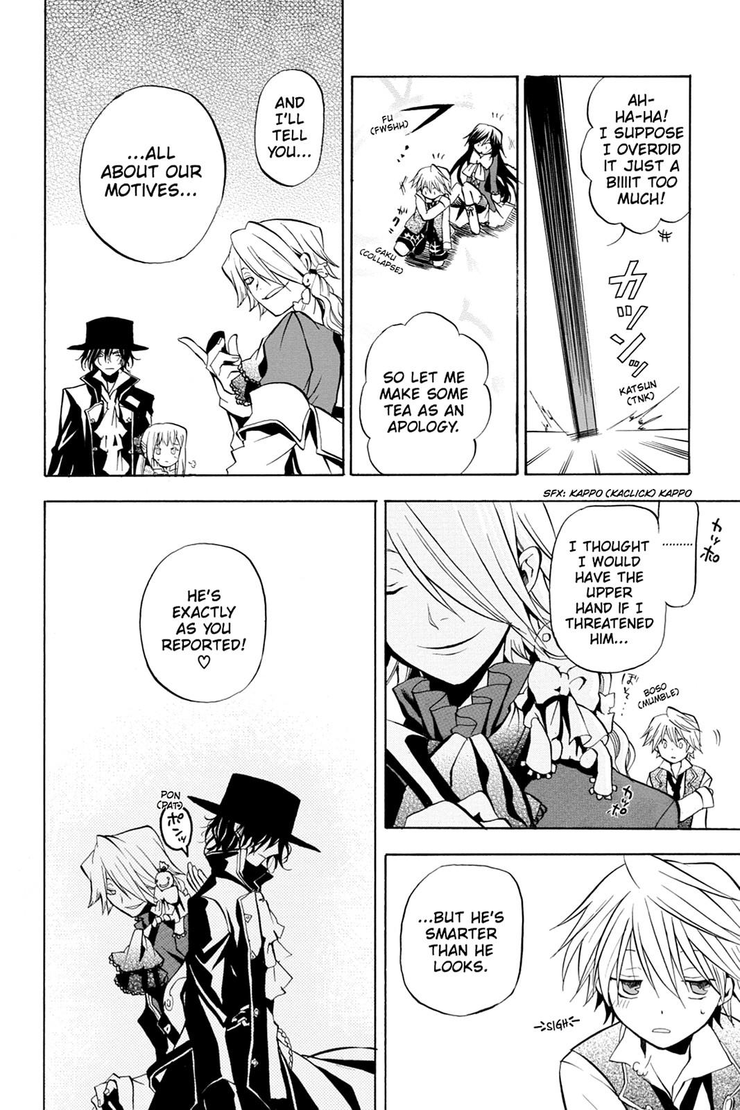 Pandora Hearts Chapter 4 - Page 22