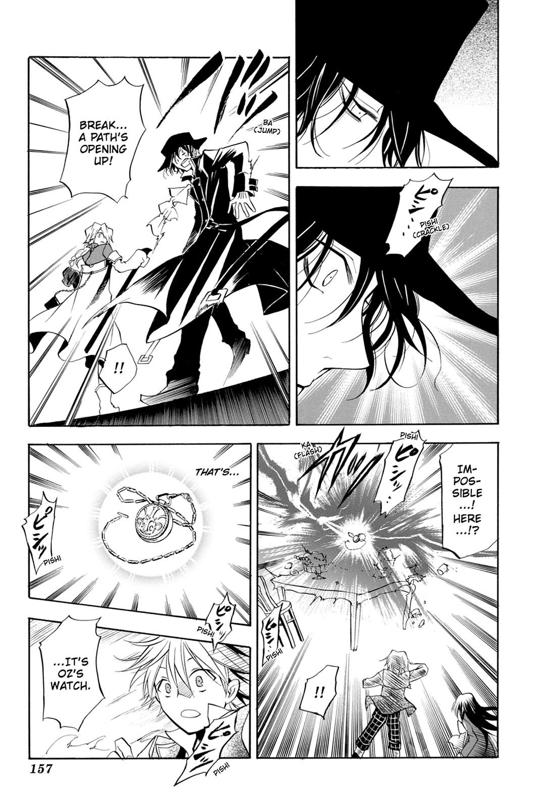 Pandora Hearts Chapter 4 - Page 23