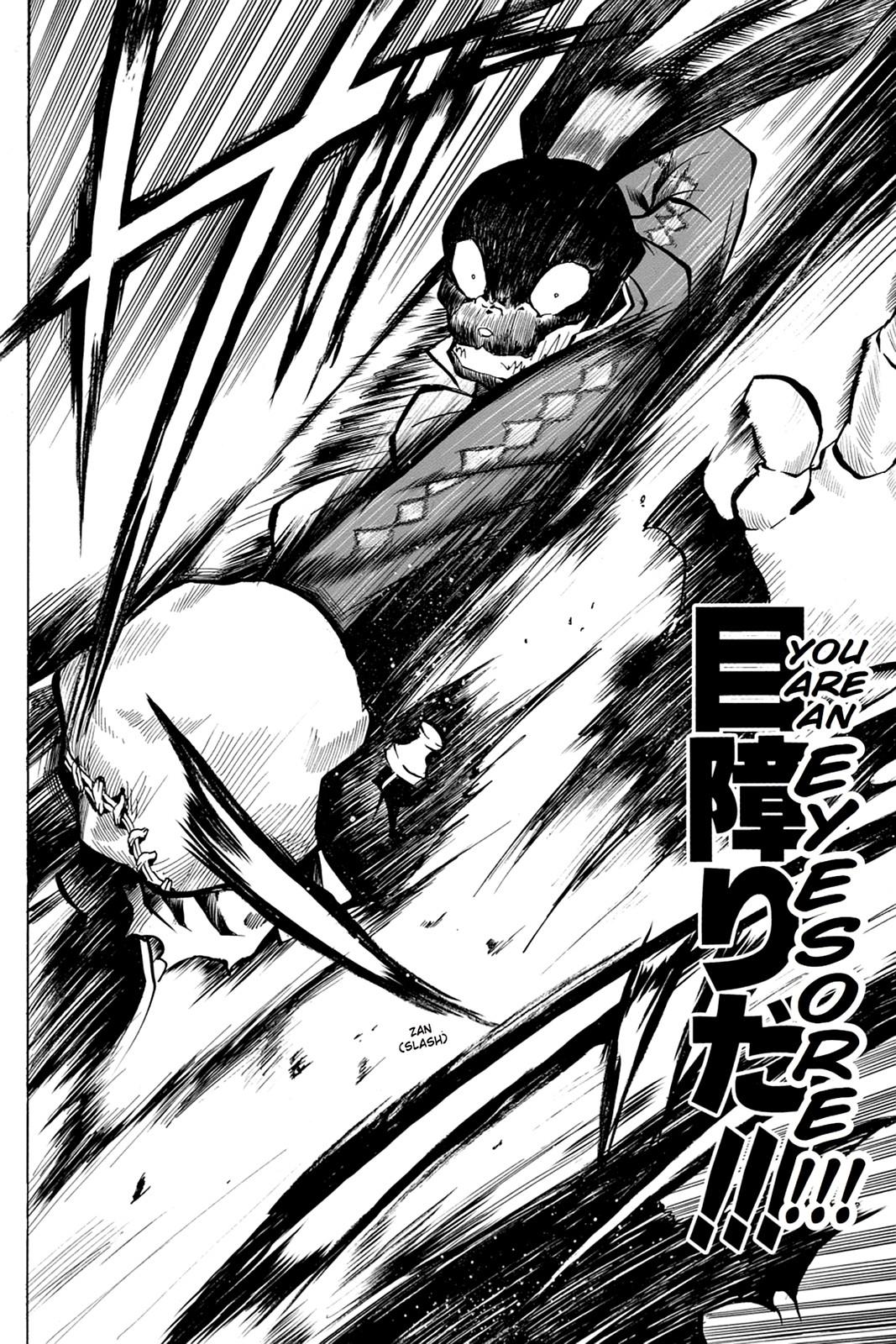 Pandora Hearts Chapter 4 - Page 26