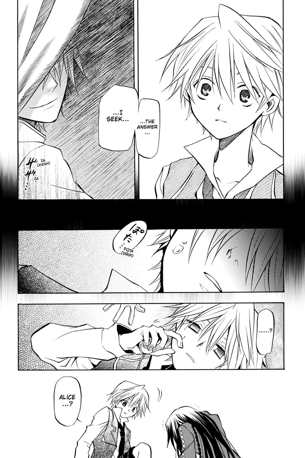 Pandora Hearts Chapter 4 - Page 31