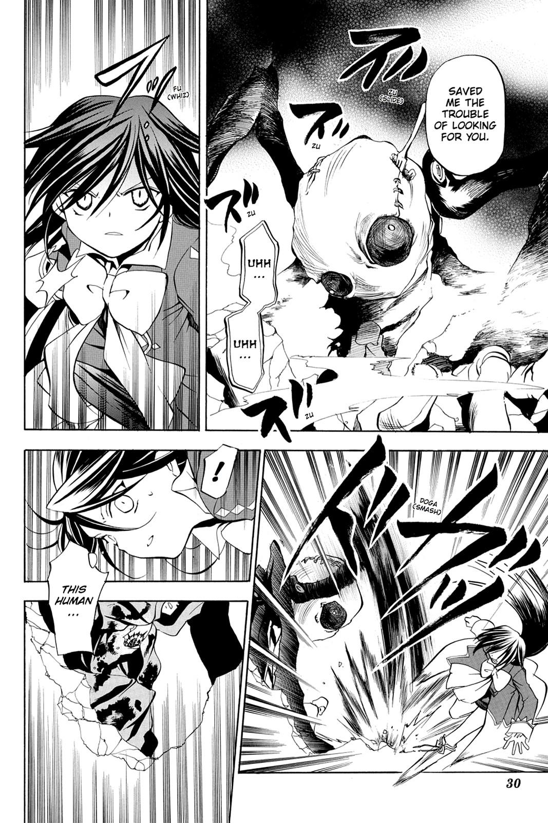 Pandora Hearts Chapter 5 - Page 31