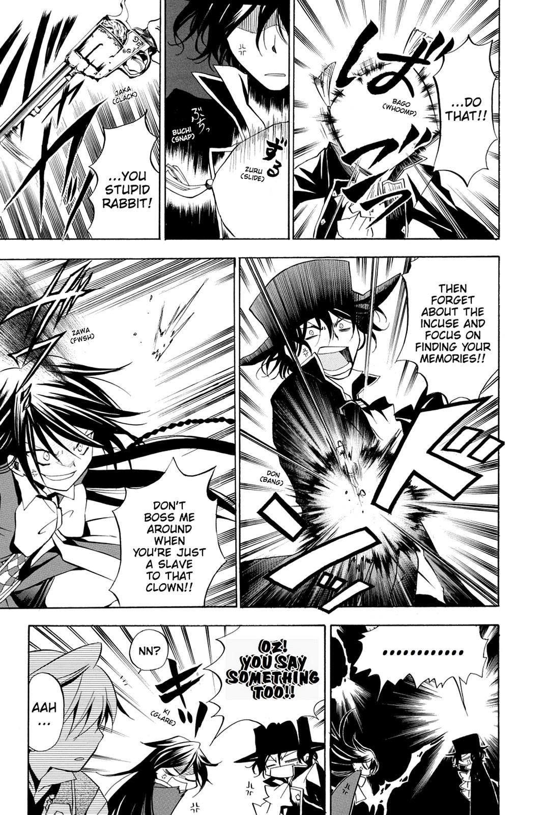 Pandora Hearts Chapter 6 - Page 4