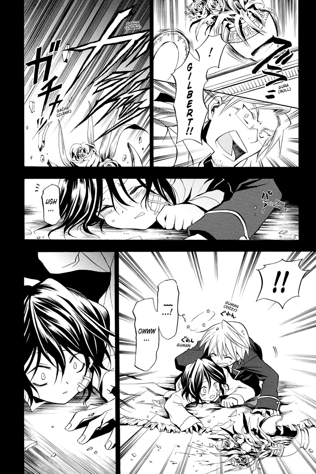 Pandora Hearts Chapter 6 - Page 17