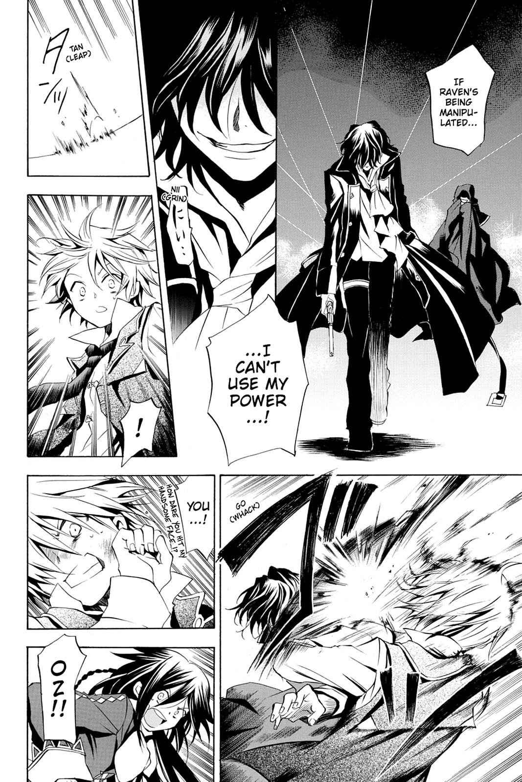 Pandora Hearts Chapter 7 - Page 10