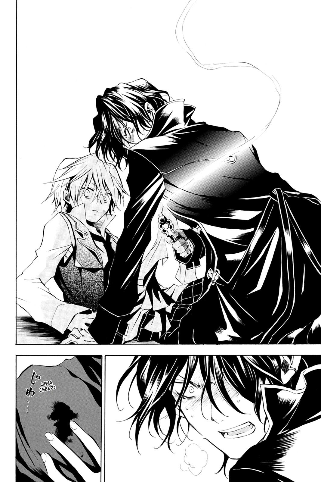Pandora Hearts Chapter 7 - Page 20