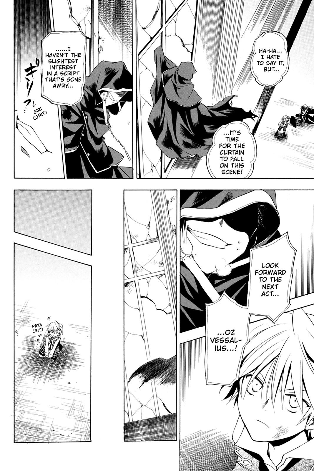 Pandora Hearts Chapter 7 - Page 22