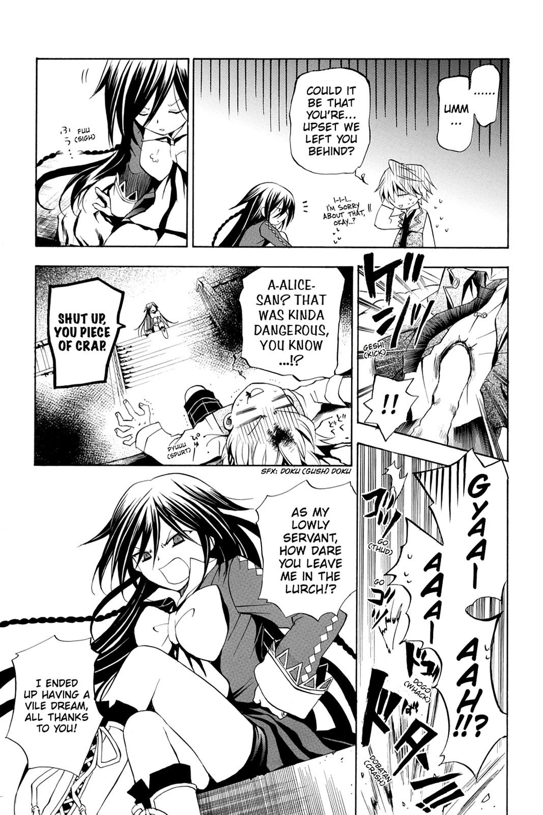 Pandora Hearts Chapter 8 - Page 4