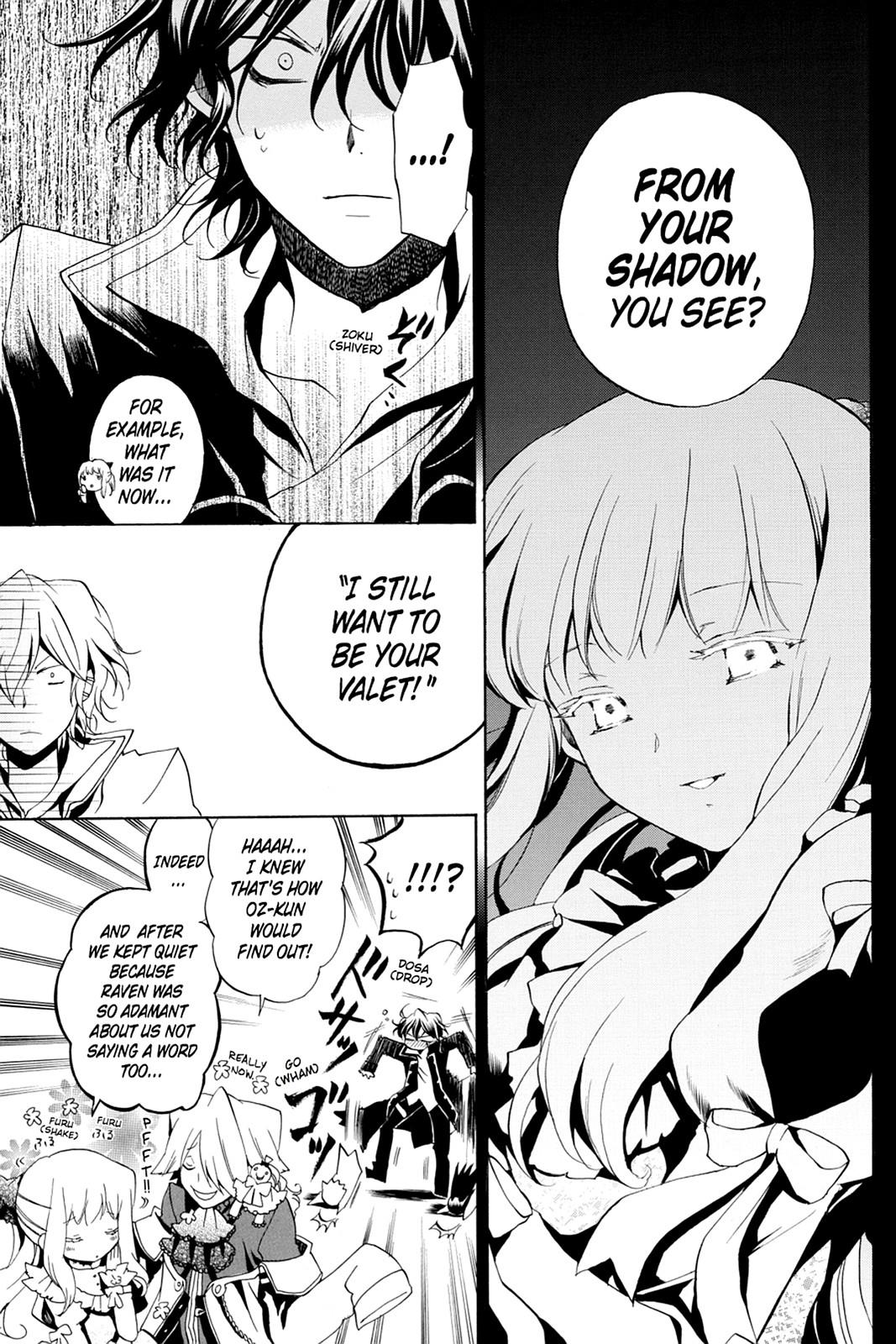 Pandora Hearts Chapter 9 - Page 6