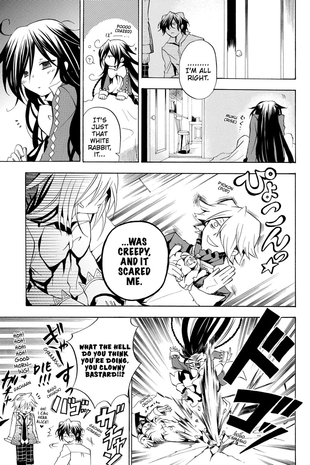 Pandora Hearts Chapter 9 - Page 8