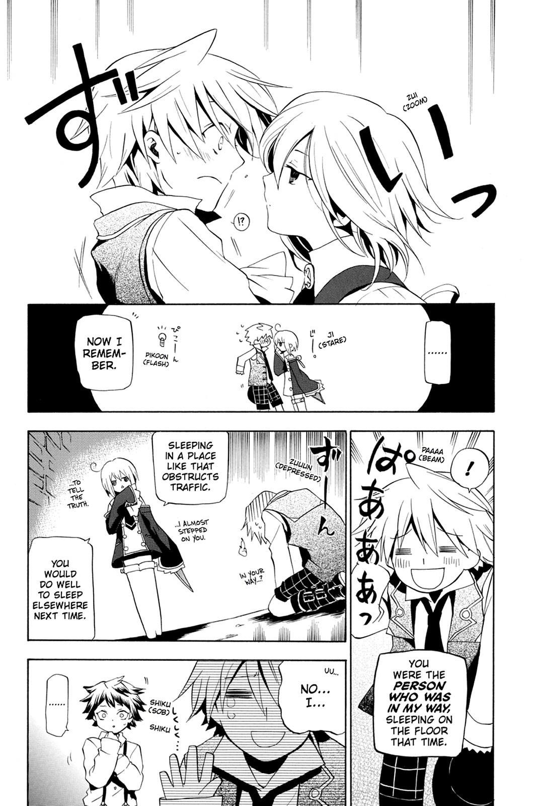 Pandora Hearts Chapter 11 - Page 8