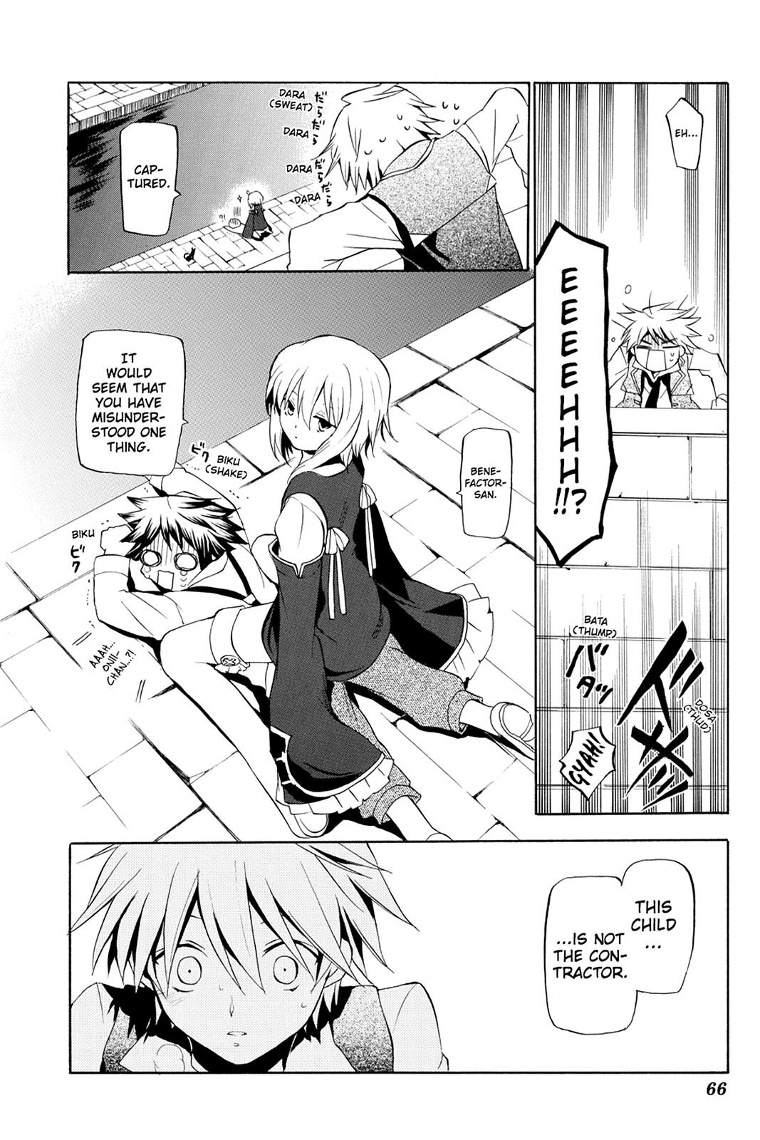 Pandora Hearts Chapter 11 - Page 21