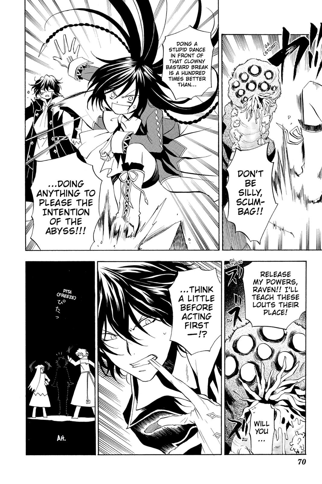 Pandora Hearts Chapter 11 - Page 25