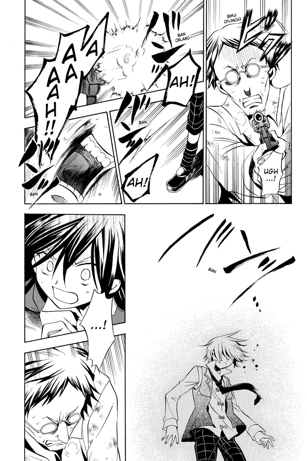 Pandora Hearts Chapter 12 - Page 3