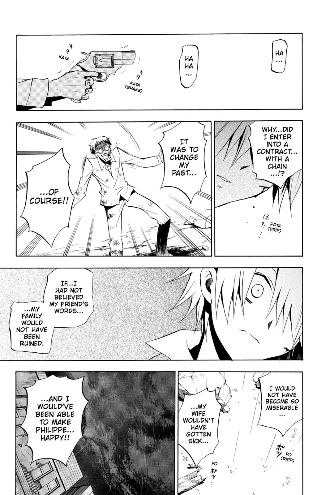 Pandora Hearts Chapter 12 - Page 4