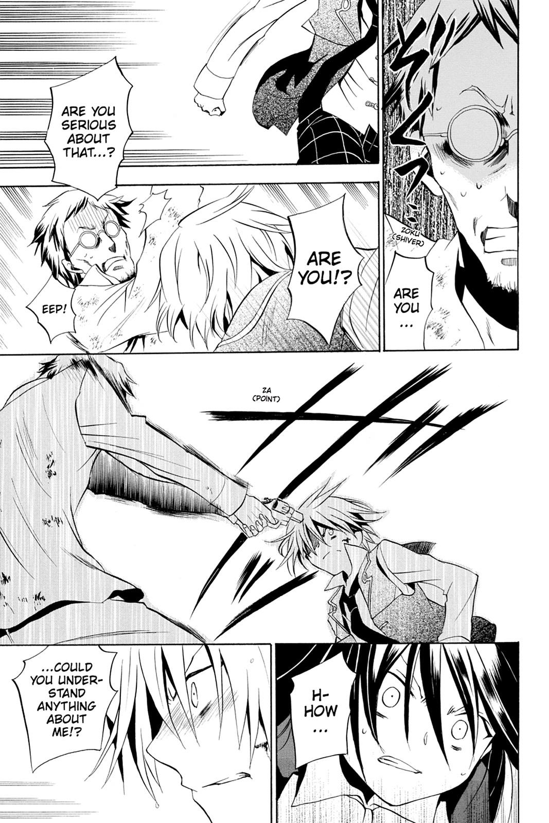 Pandora Hearts Chapter 12 - Page 6