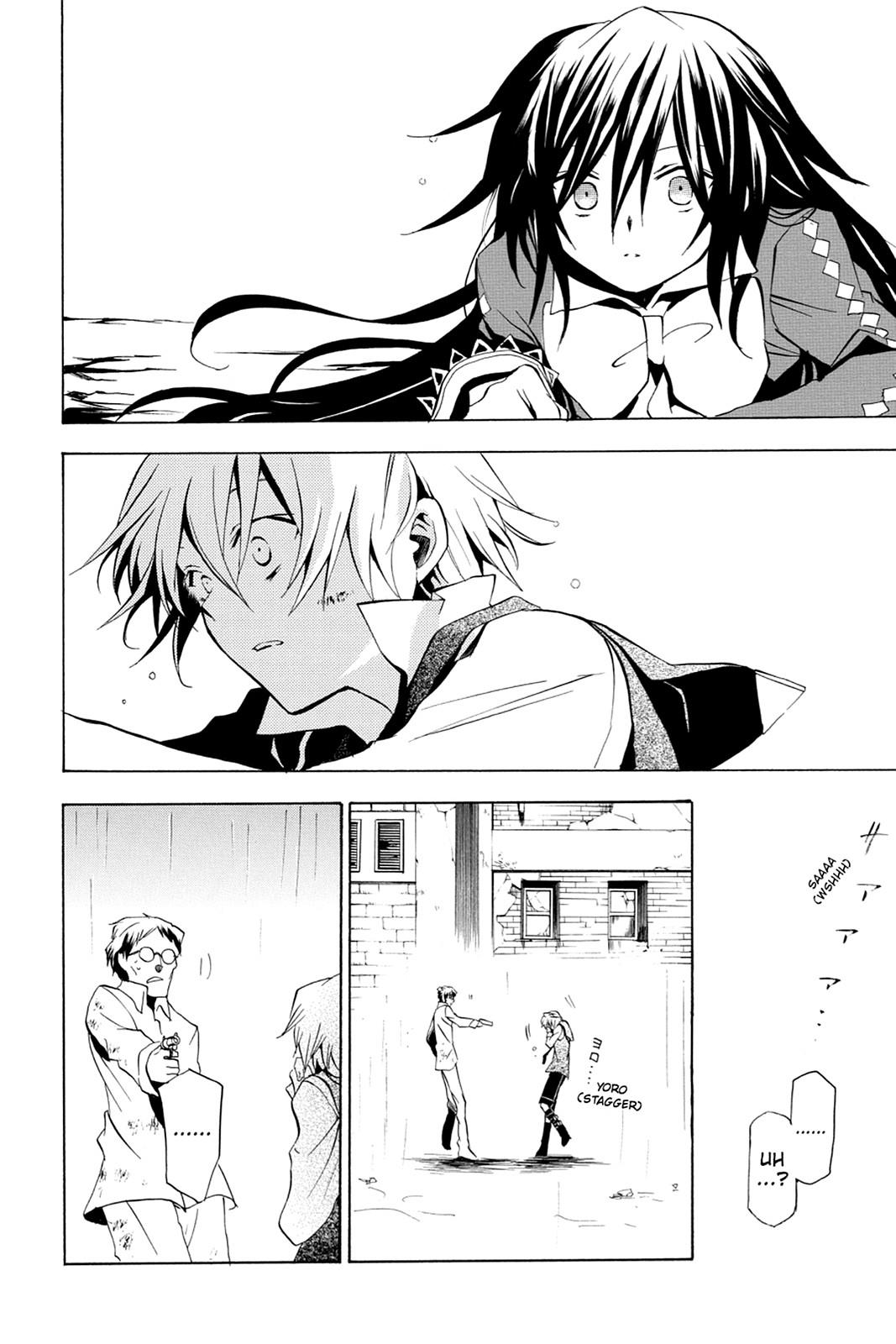 Pandora Hearts Chapter 12 - Page 14