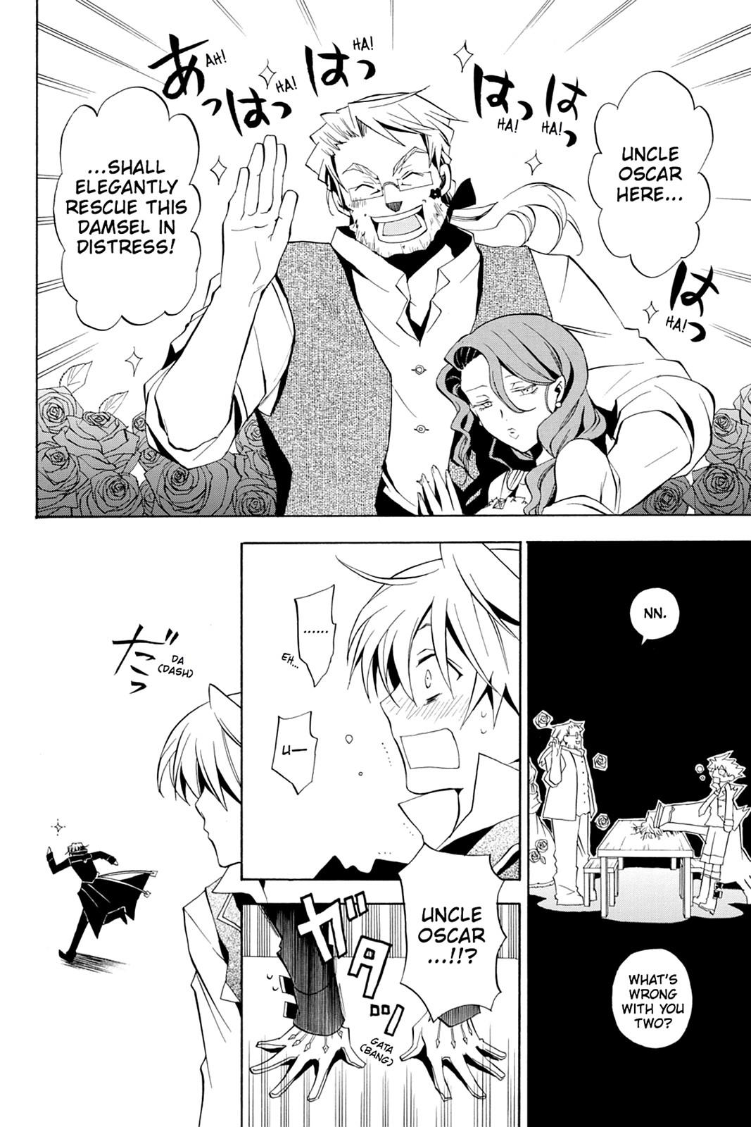 Pandora Hearts Chapter 14 - Page 14