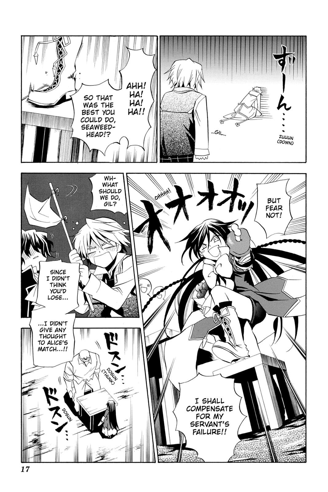 Pandora Hearts Chapter 14 - Page 17