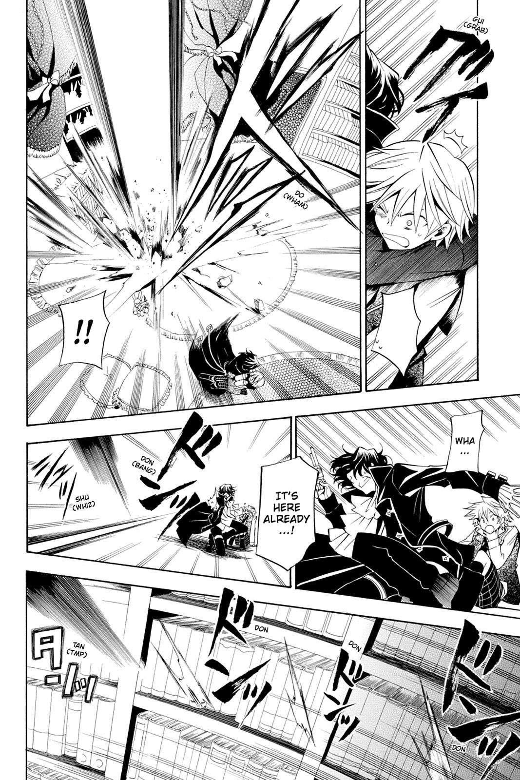 Pandora Hearts Chapter 16 - Page 5