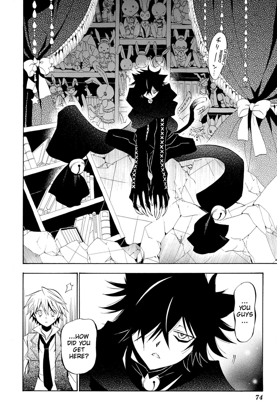 Pandora Hearts Chapter 16 - Page 7