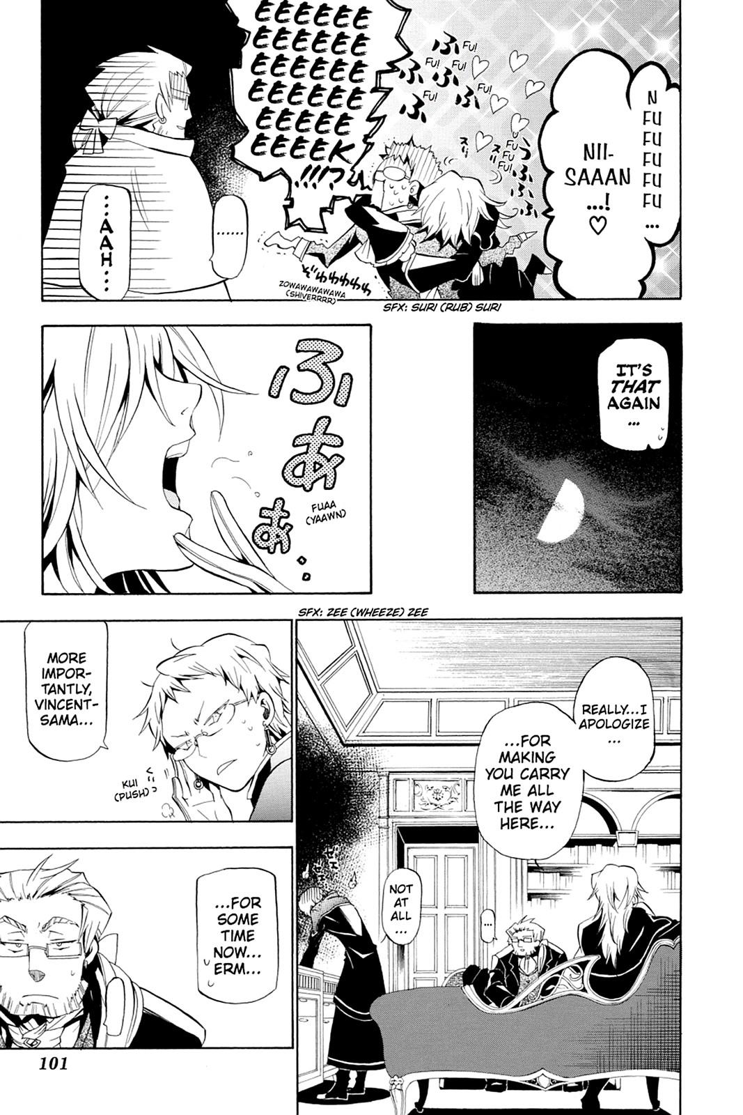 Pandora Hearts Chapter 17 - Page 4