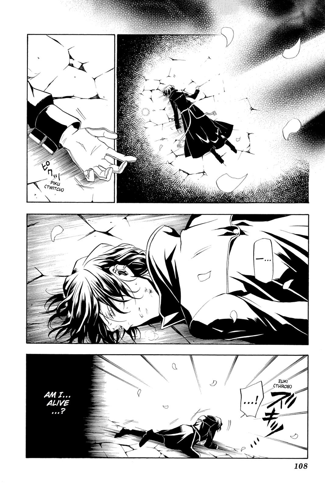 Pandora Hearts Chapter 17 - Page 11