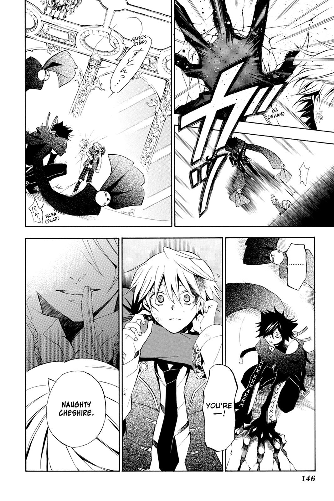 Pandora Hearts Chapter 18 - Page 10