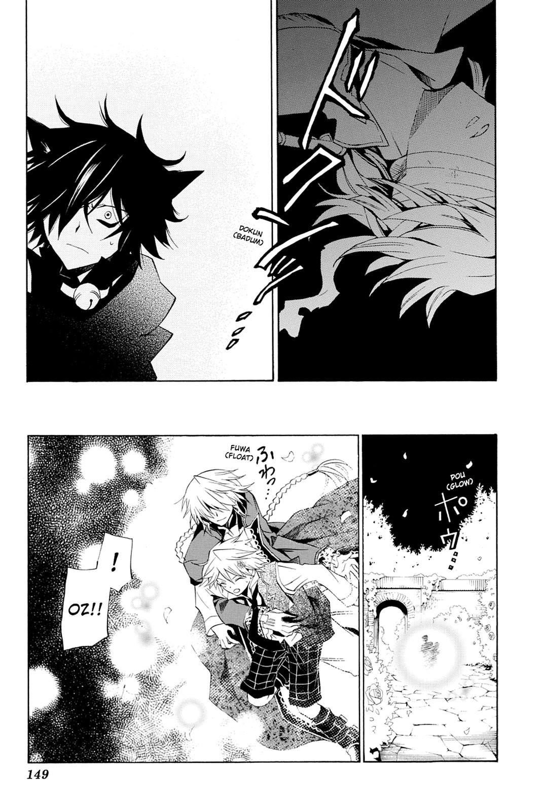 Pandora Hearts Chapter 18 - Page 13