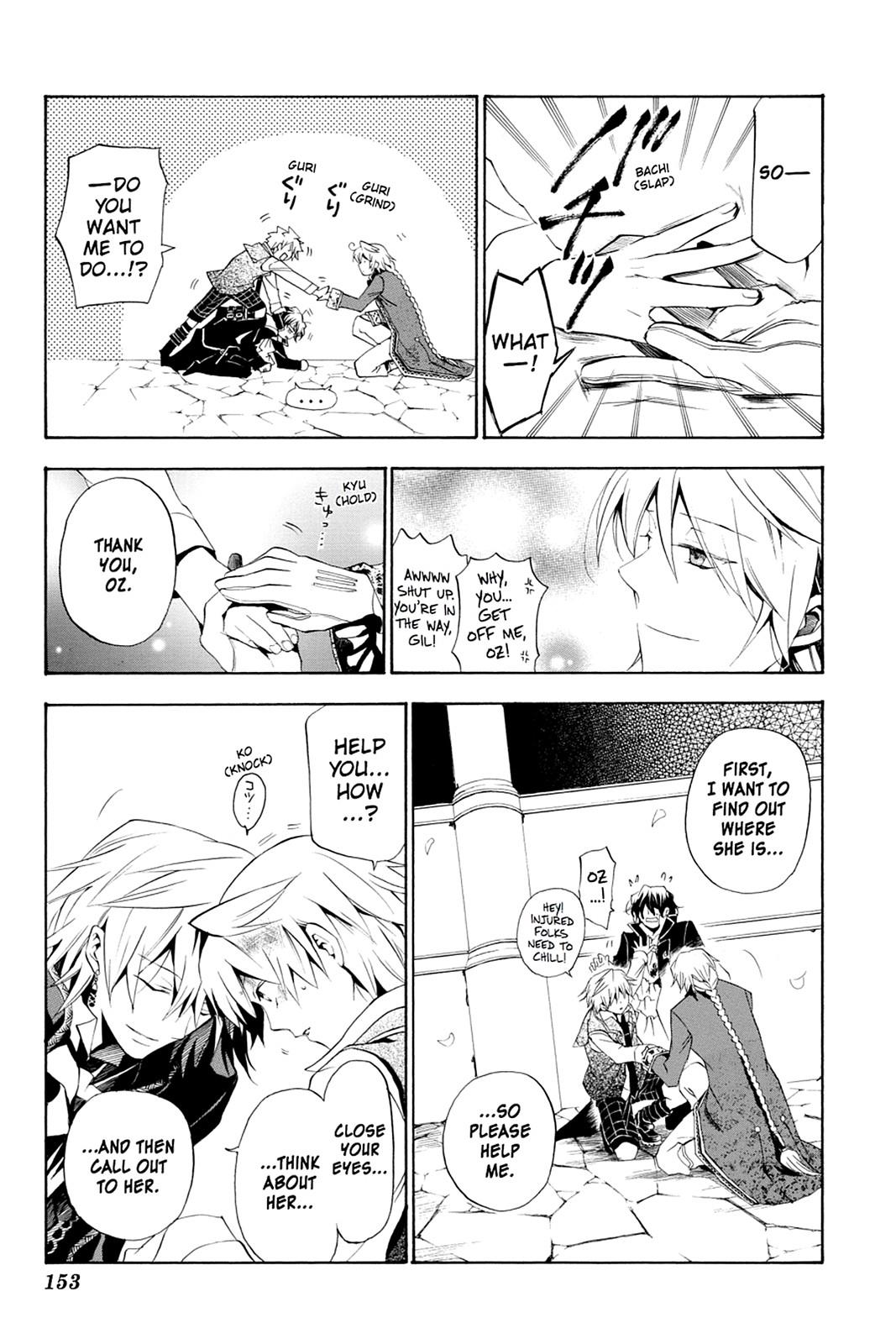 Pandora Hearts Chapter 18 - Page 17