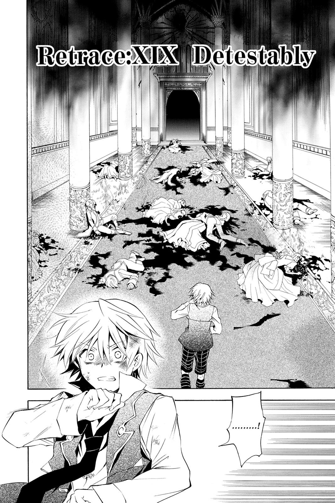 Pandora Hearts Chapter 19 - Page 5
