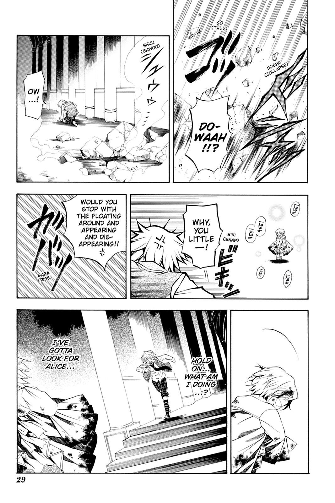 Pandora Hearts Chapter 19 - Page 30