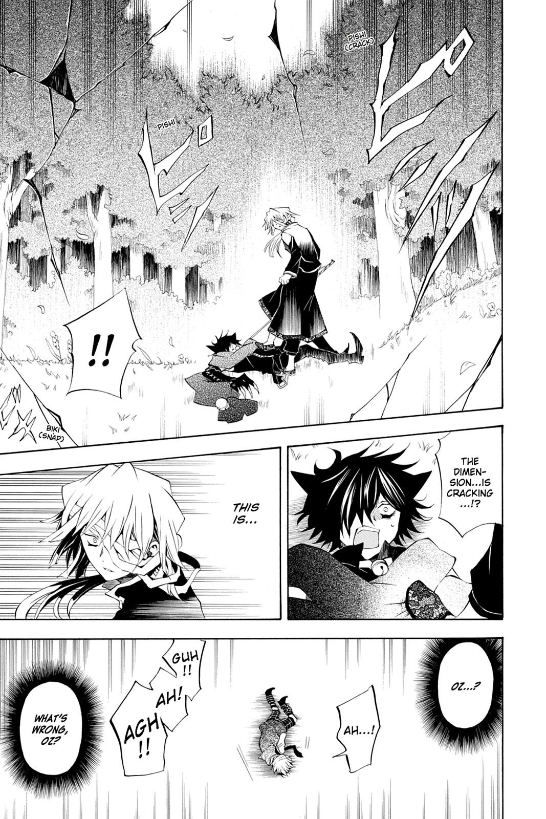 Pandora Hearts Chapter 20 - Page 5