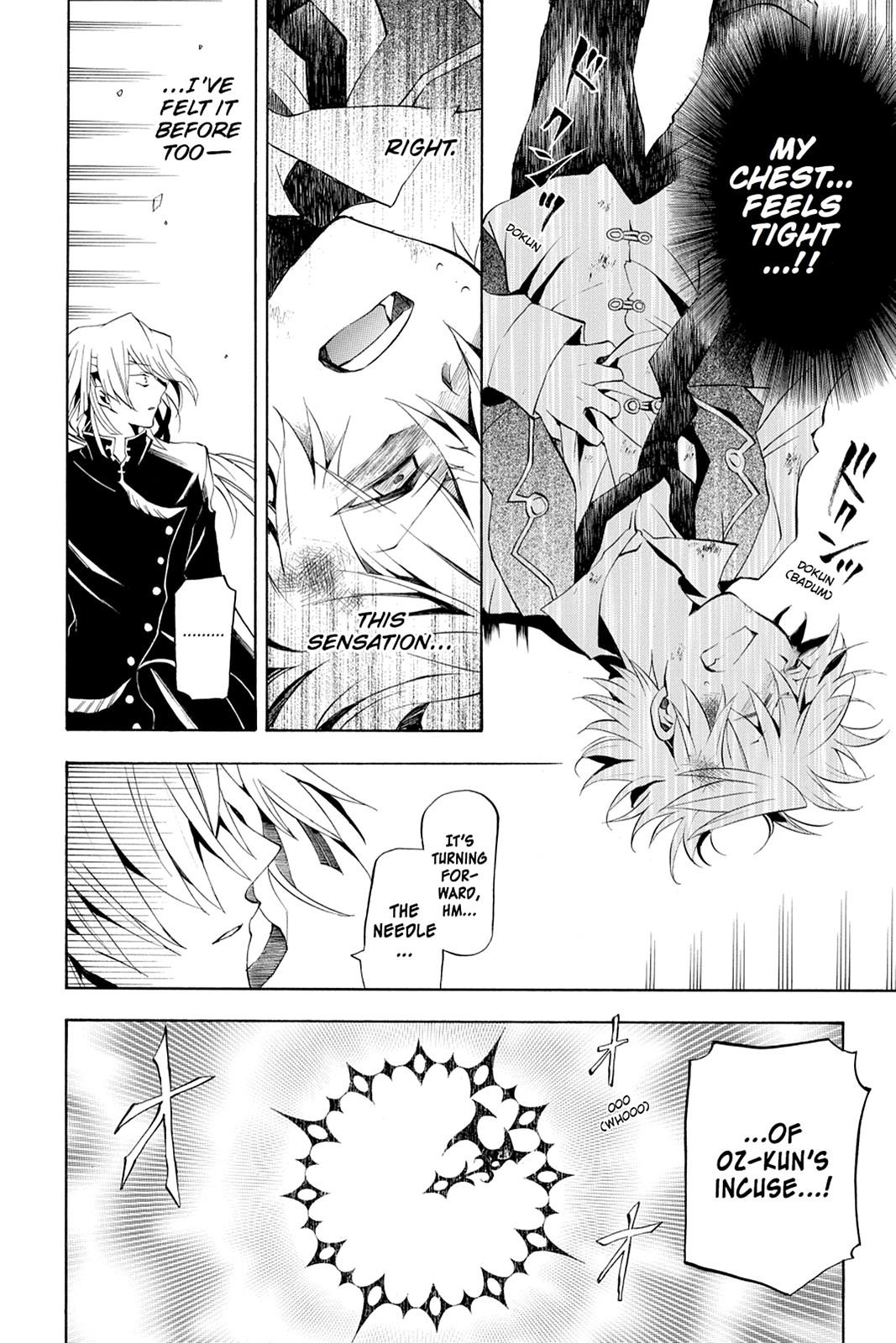 Pandora Hearts Chapter 20 - Page 6