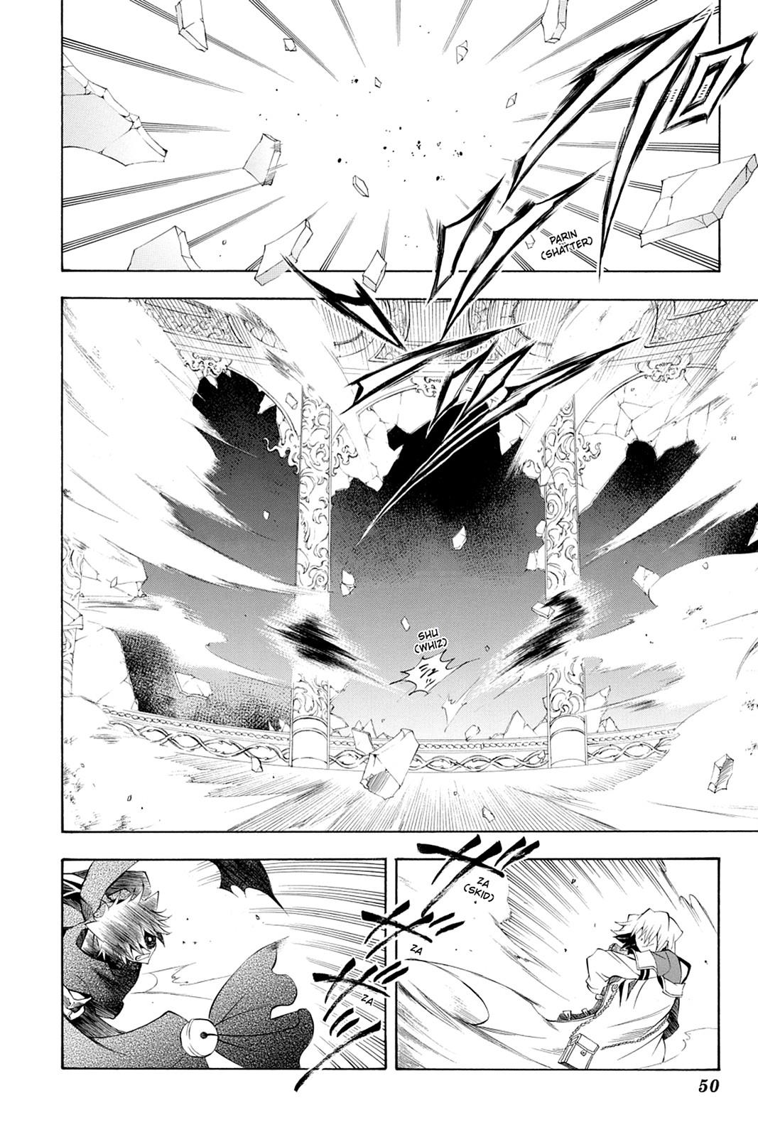 Pandora Hearts Chapter 20 - Page 12