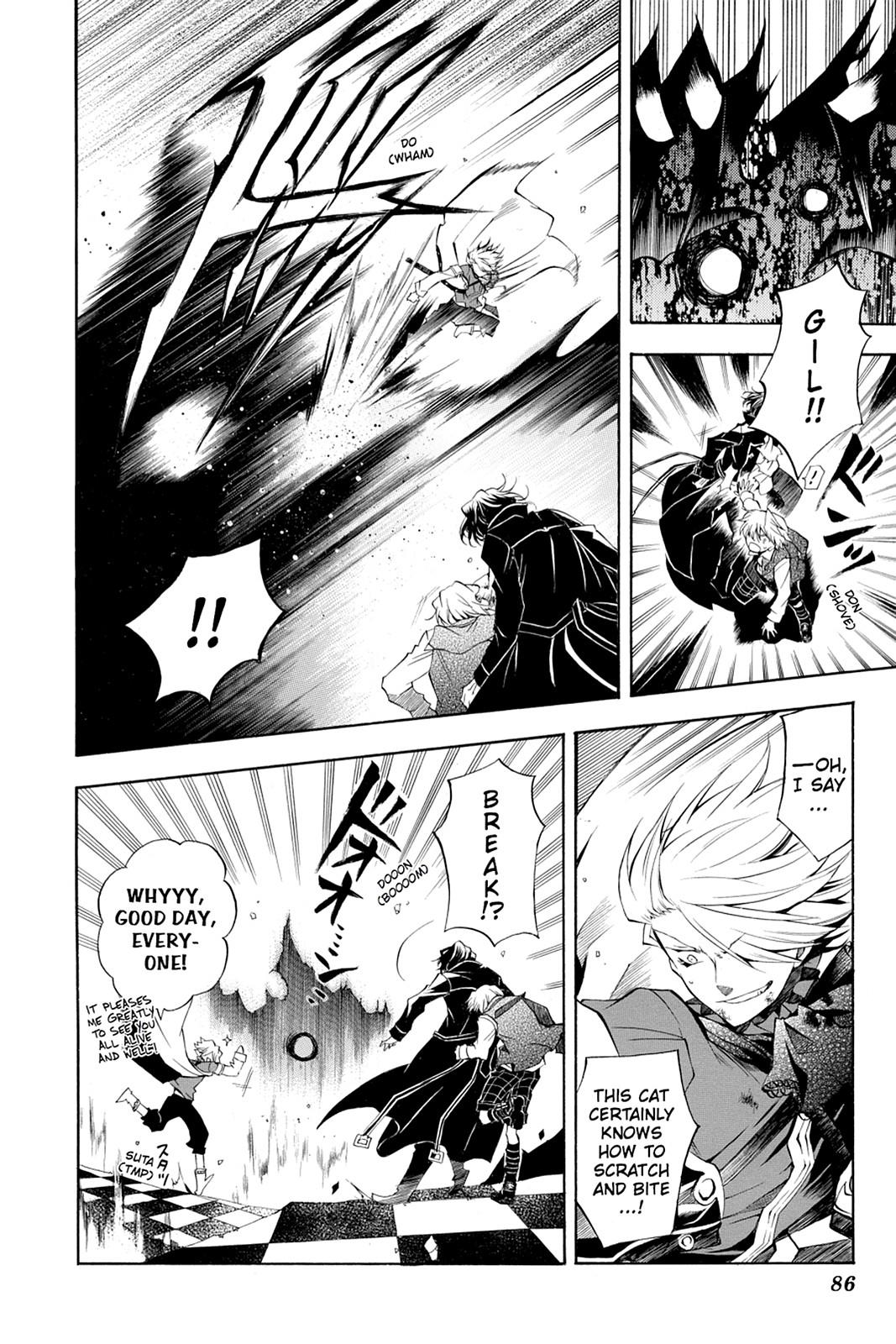 Pandora Hearts Chapter 21 - Page 5