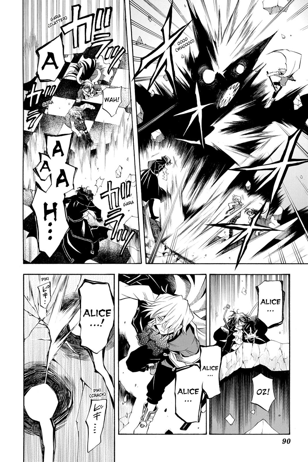 Pandora Hearts Chapter 21 - Page 9