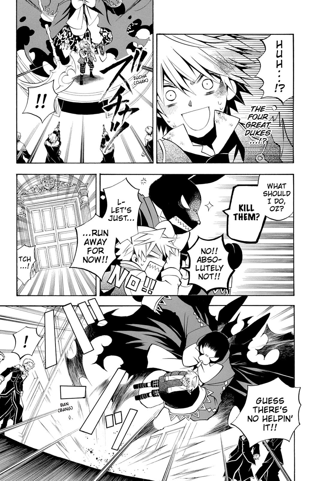 Pandora Hearts Chapter 21 - Page 17
