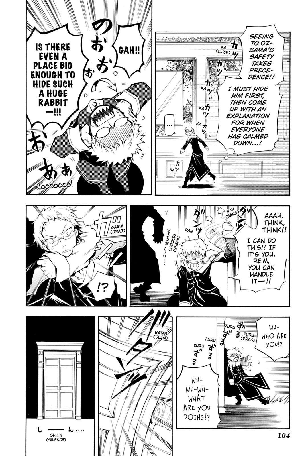 Pandora Hearts Chapter 21 - Page 22