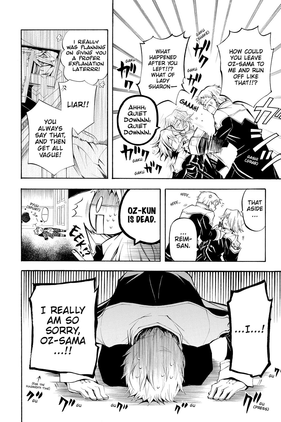 Pandora Hearts Chapter 23 - Page 9