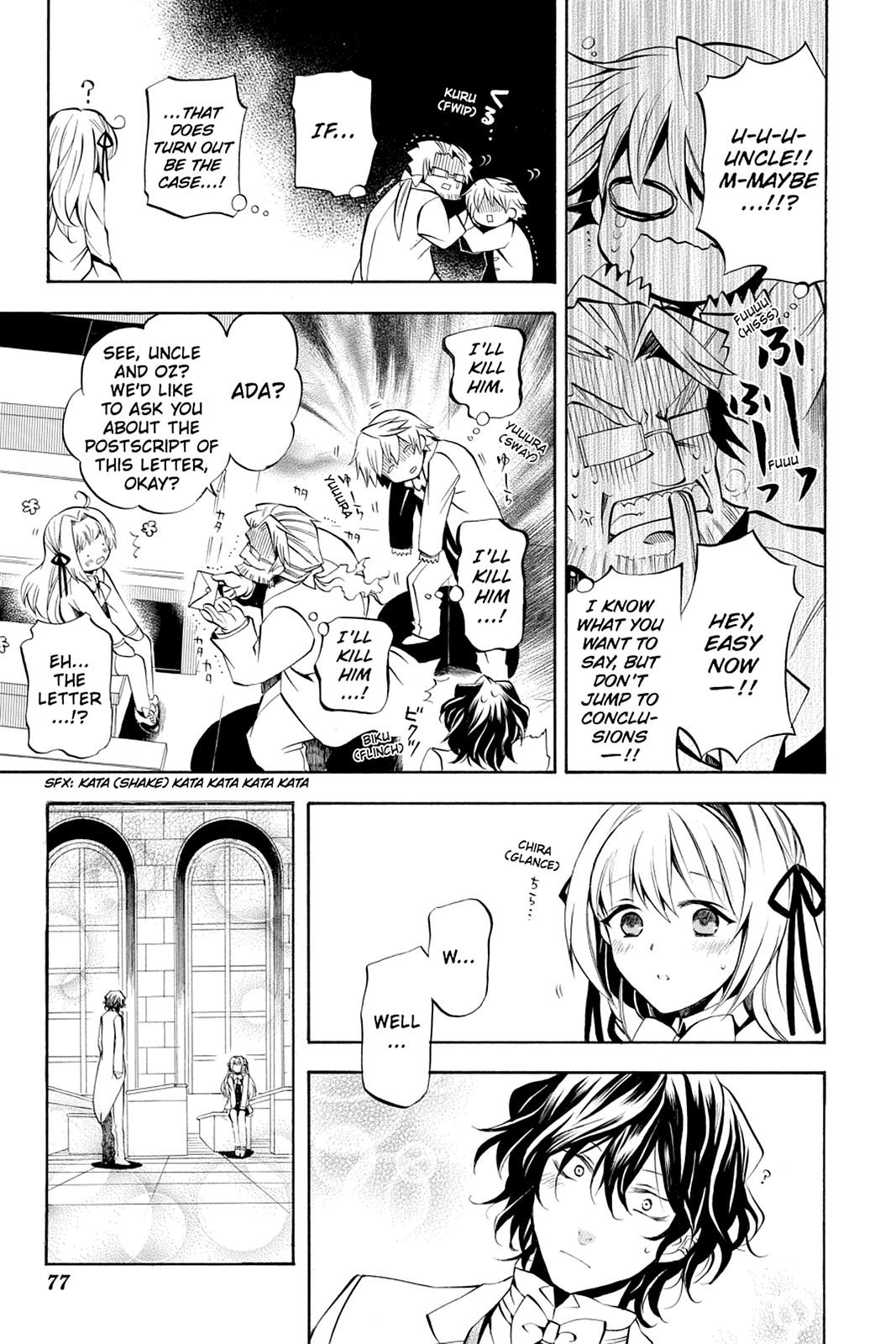 Pandora Hearts Chapter 24 - Page 32