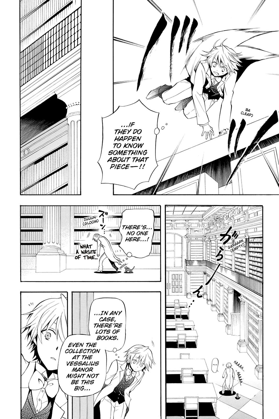 Pandora Hearts Chapter 25 - Page 6