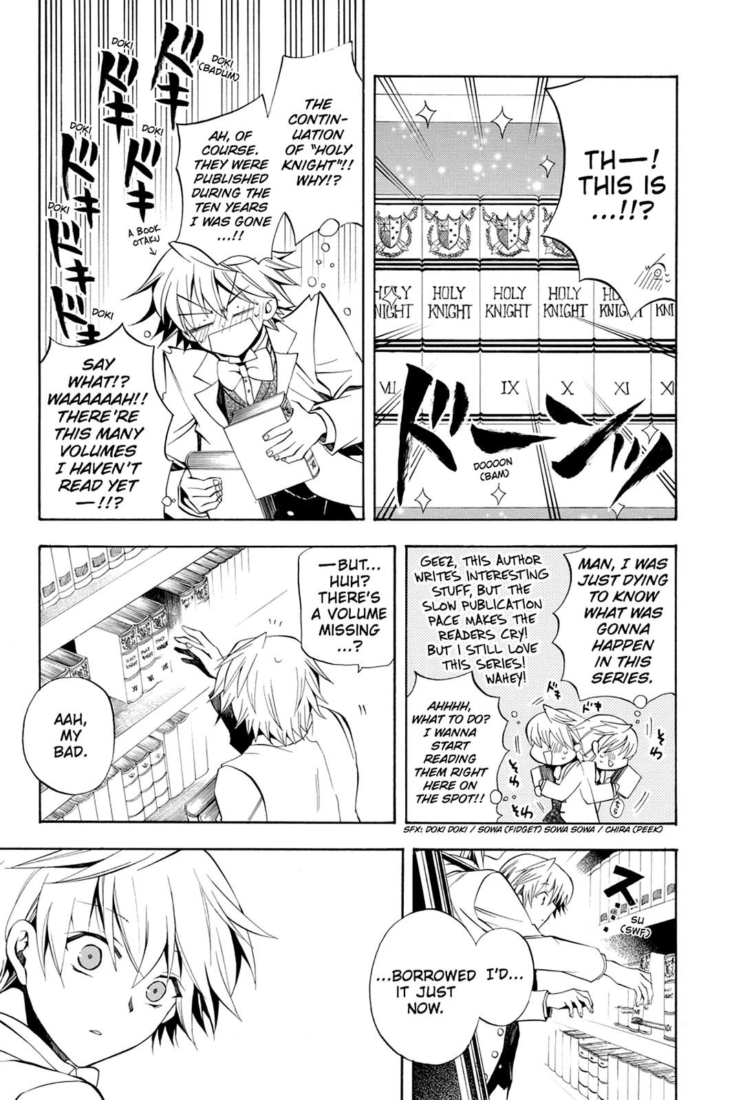 Pandora Hearts Chapter 25 - Page 7