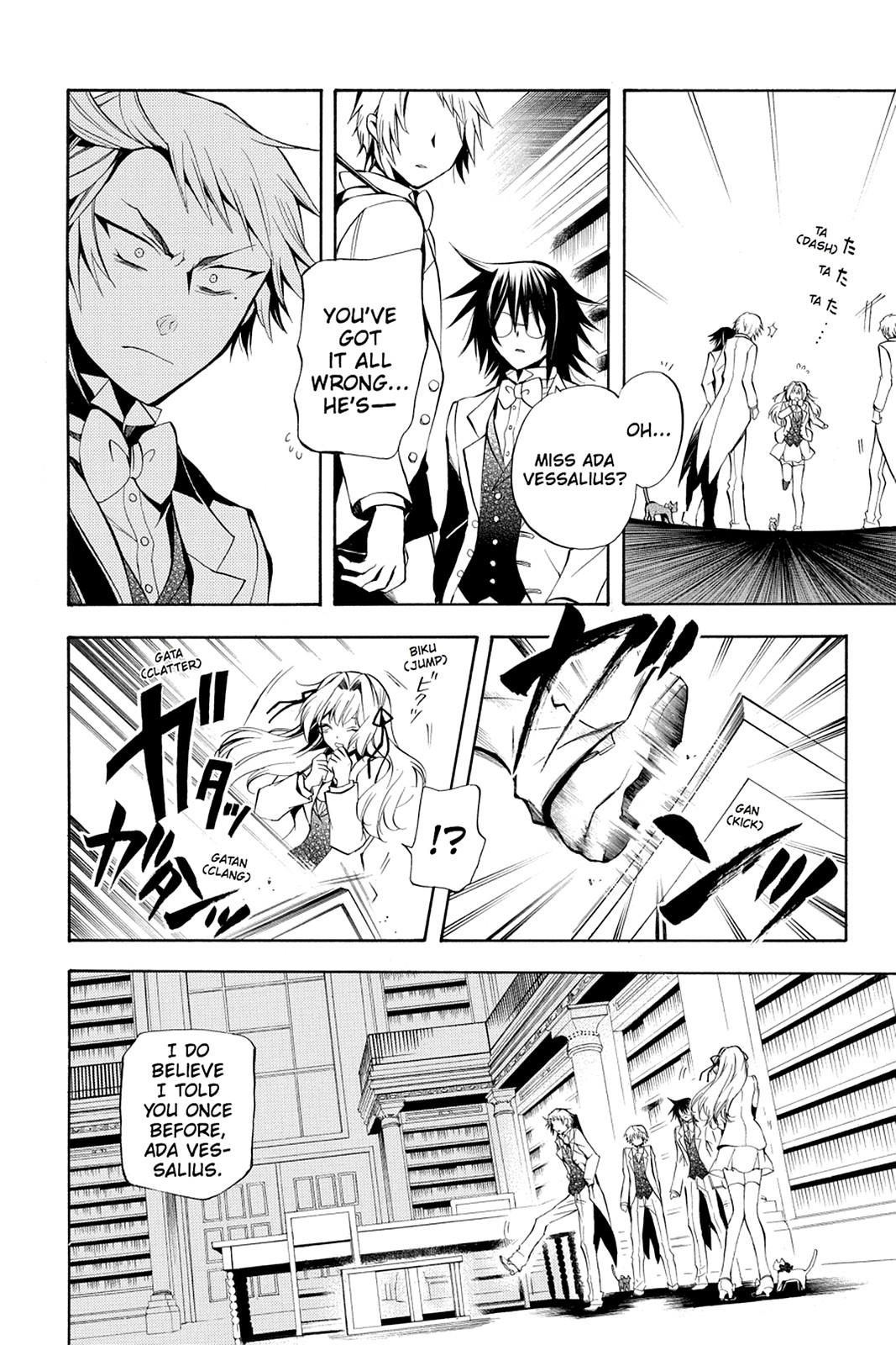 Pandora Hearts Chapter 25 - Page 16