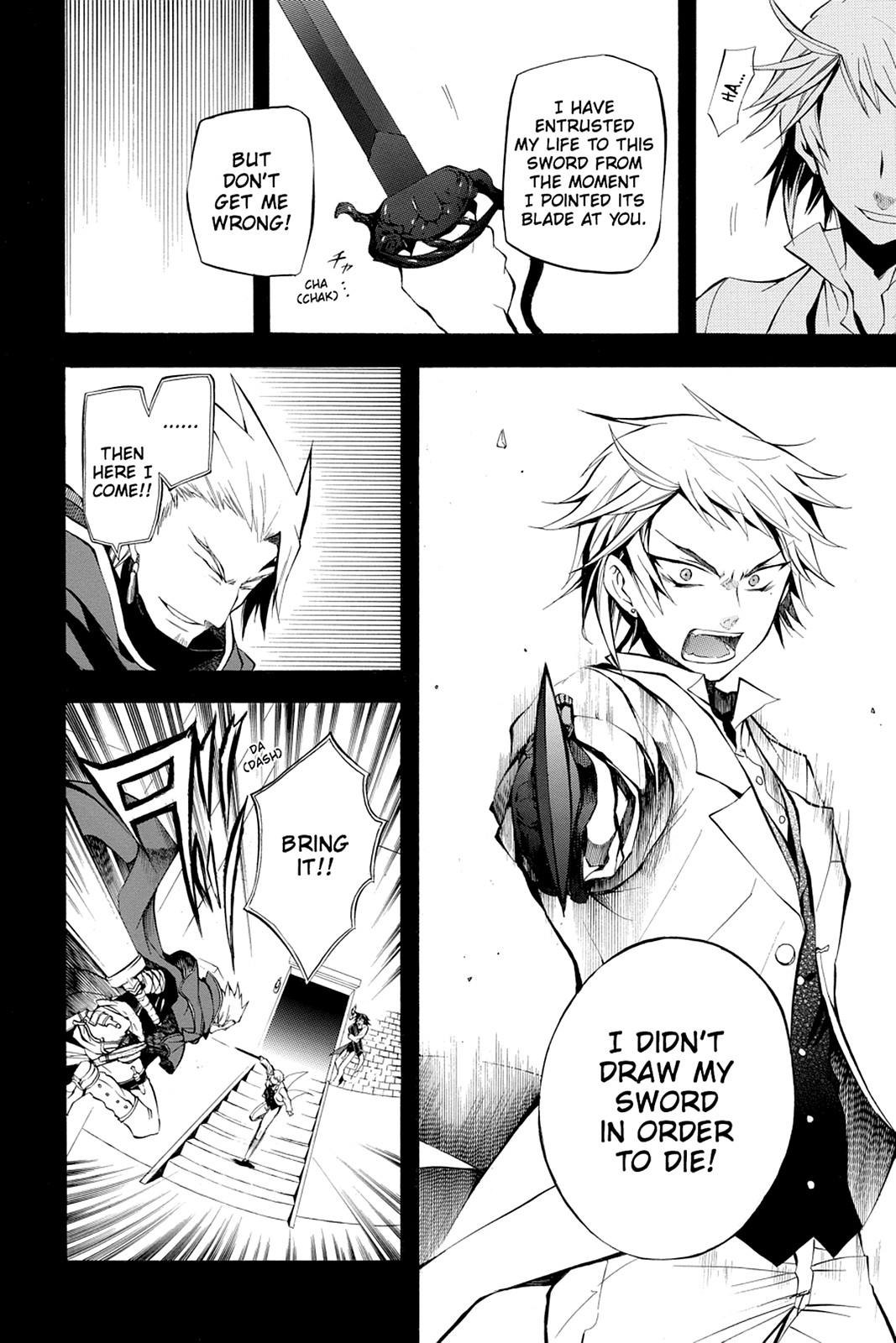 Pandora Hearts Chapter 25 - Page 47