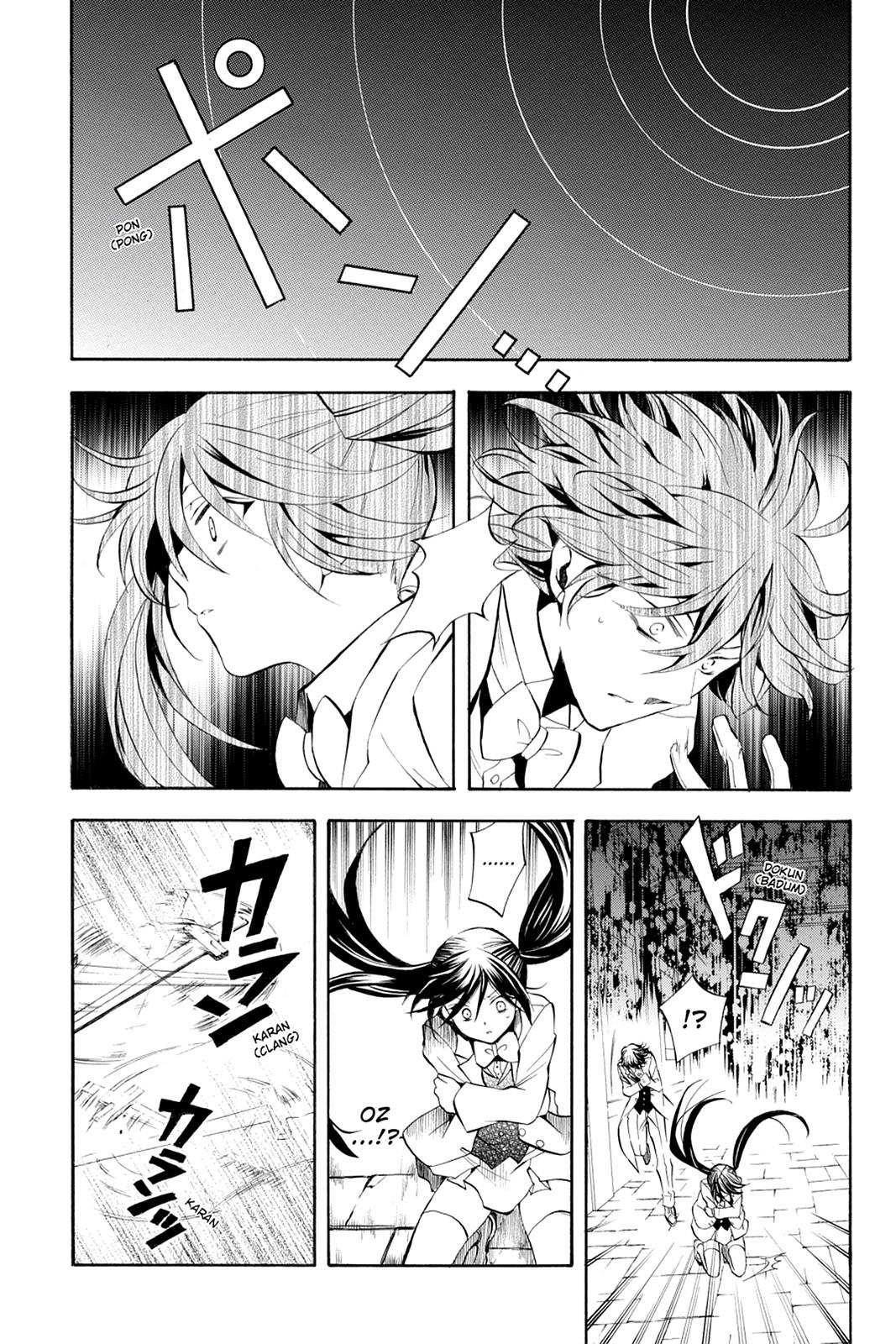 Pandora Hearts Chapter 26 - Page 34