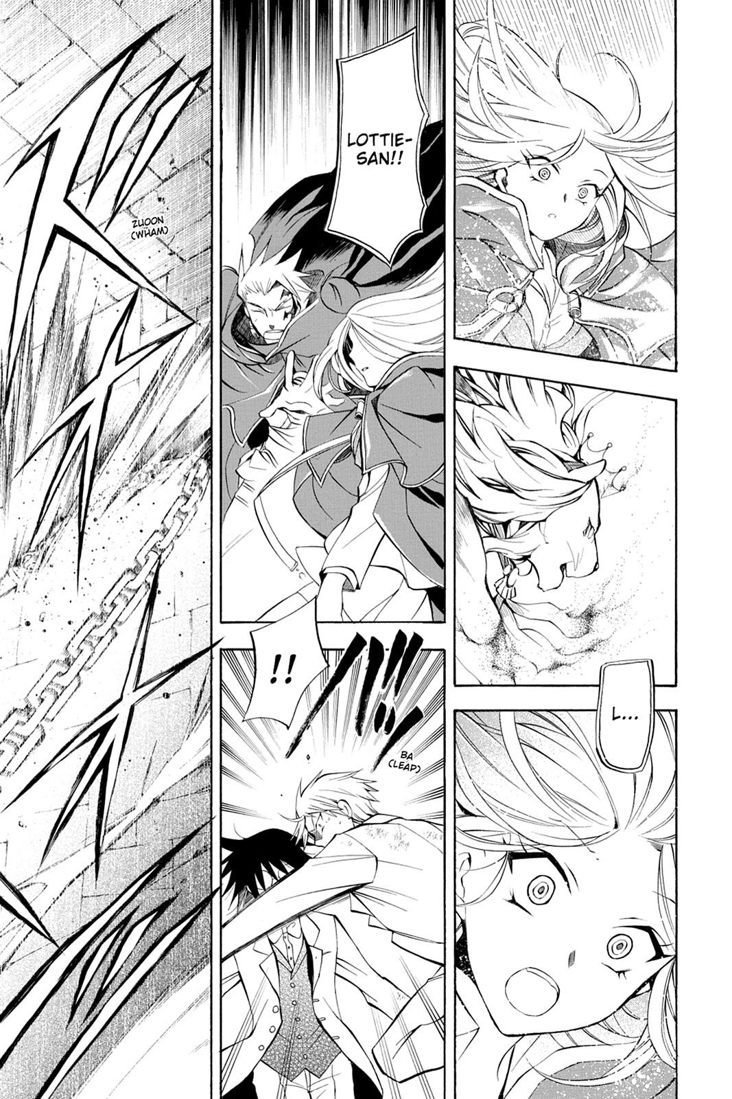 Pandora Hearts Chapter 26 - Page 41