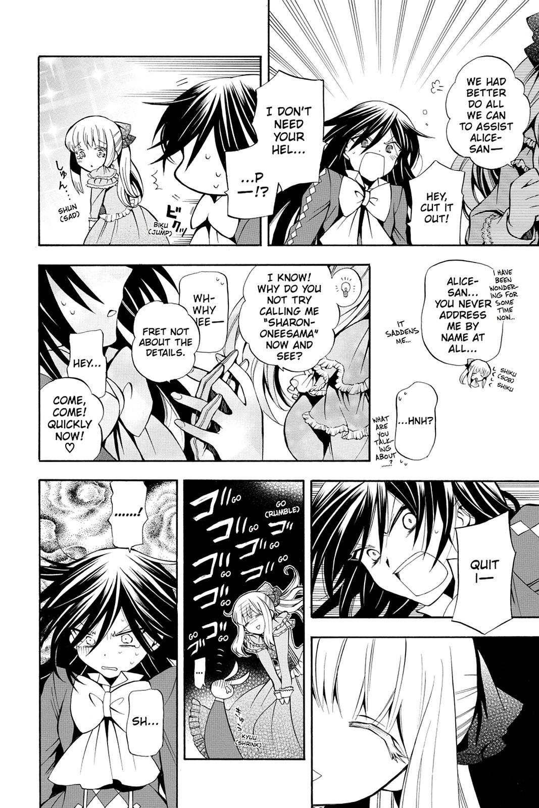 Pandora Hearts Chapter 28 - Page 18