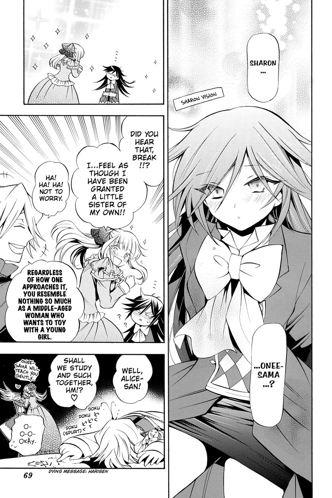 Pandora Hearts Chapter 28 - Page 19