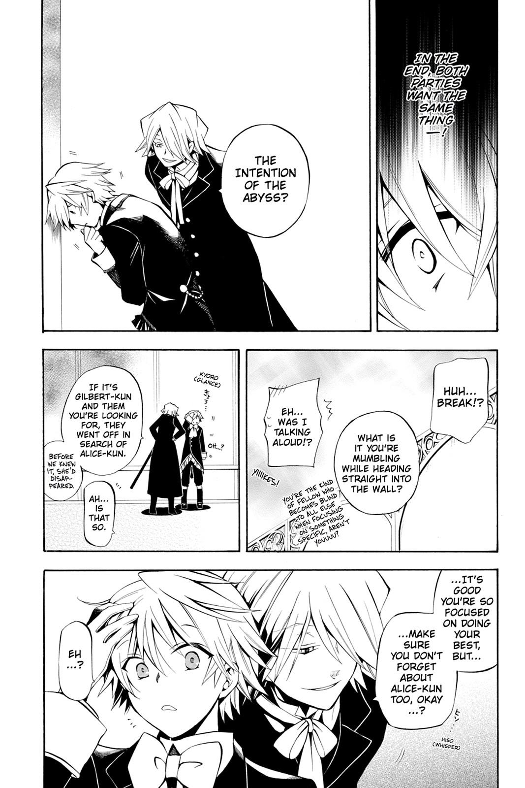 Pandora Hearts Chapter 29 - Page 4